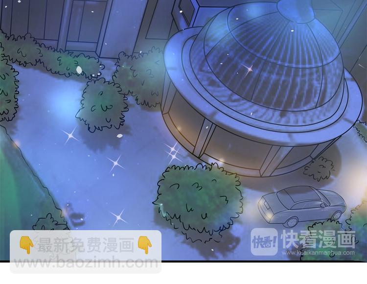 第56话 传闻中的四大家族51