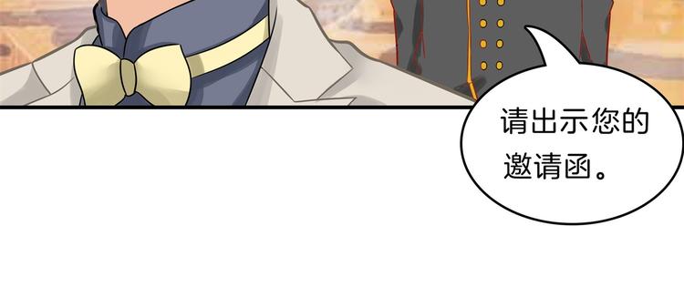 第56话 传闻中的四大家族59