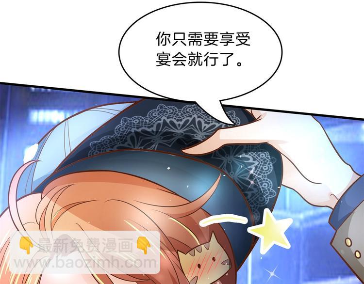 第56话 传闻中的四大家族7