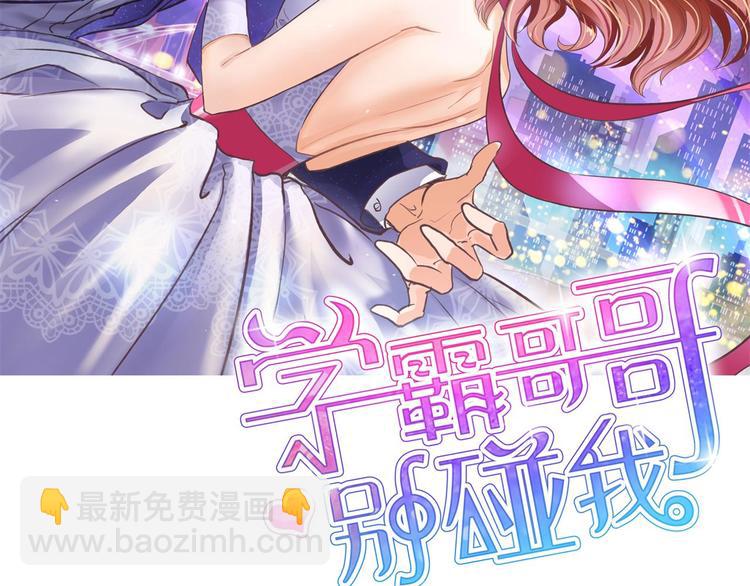 第57话 每个女孩的公主梦1