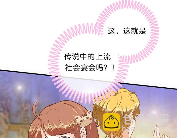 第57话 每个女孩的公主梦13