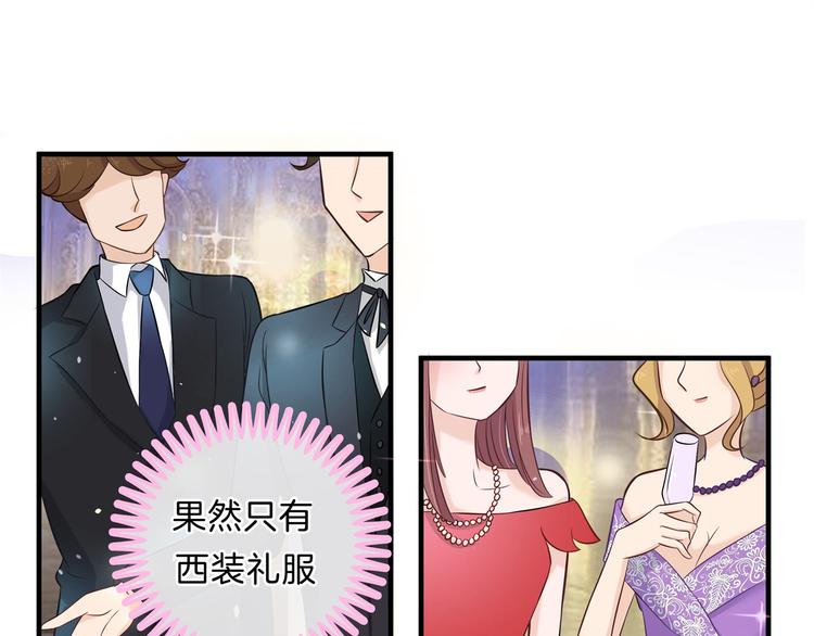 第57话 每个女孩的公主梦15