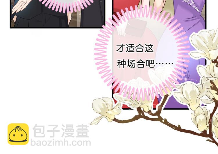 第57话 每个女孩的公主梦16