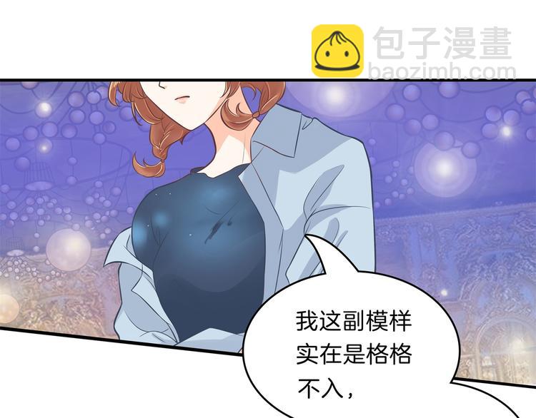 第57话 每个女孩的公主梦17