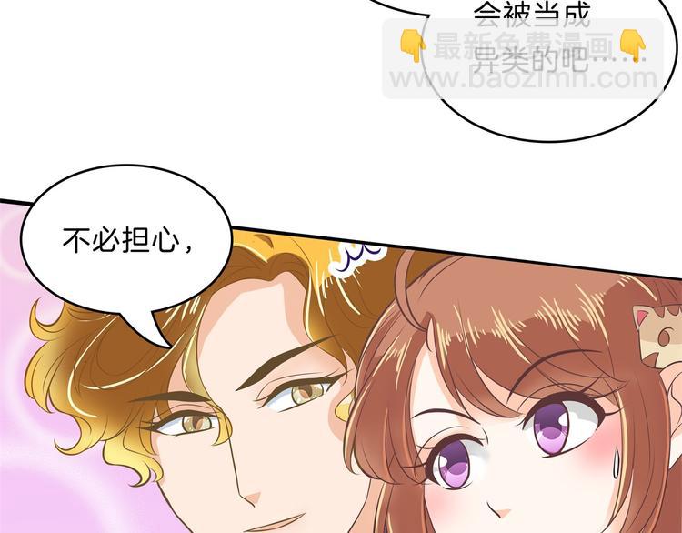 第57话 每个女孩的公主梦18