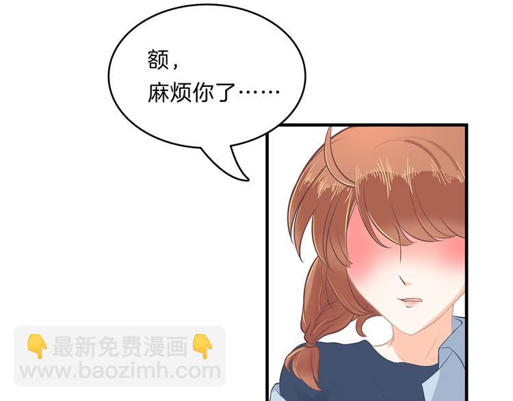第57话 每个女孩的公主梦22