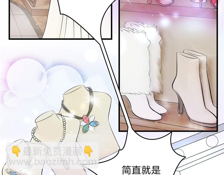 第57话 每个女孩的公主梦26