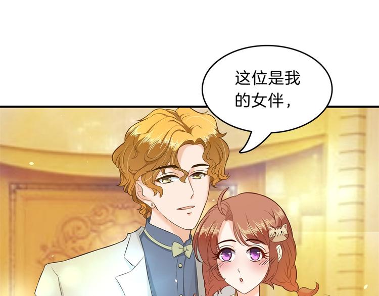 第57话 每个女孩的公主梦3