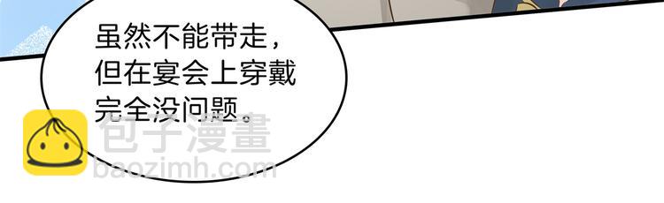 第57话 每个女孩的公主梦35