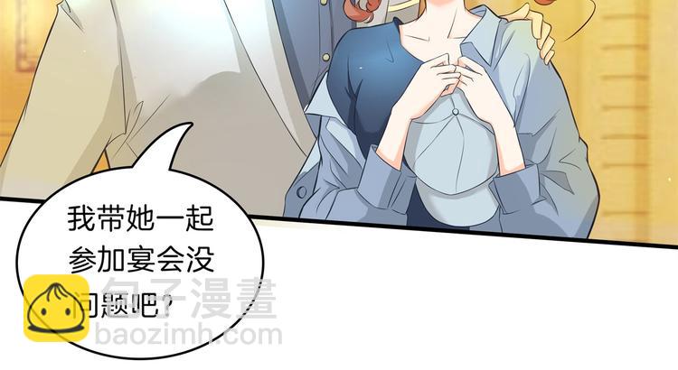 第57话 每个女孩的公主梦4