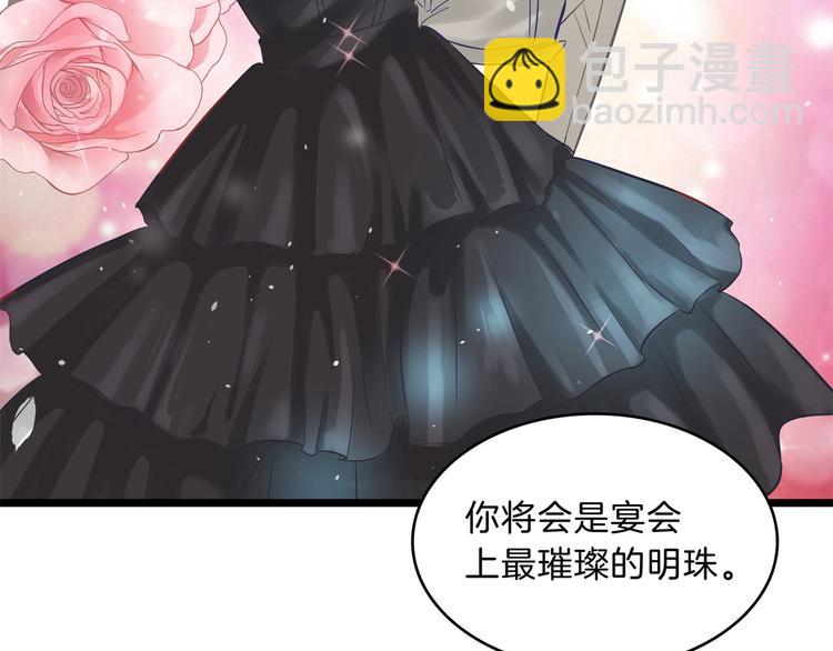 第57话 每个女孩的公主梦41