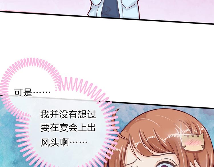 第57话 每个女孩的公主梦44