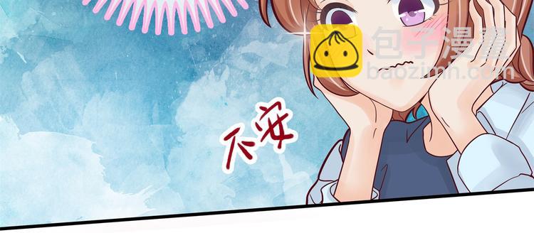 第57话 每个女孩的公主梦45