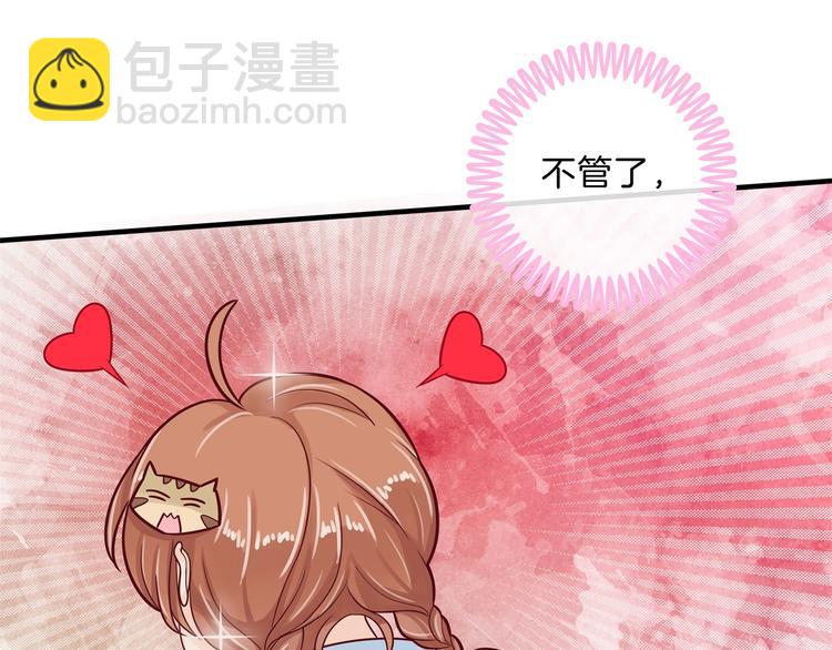 第57话 每个女孩的公主梦50