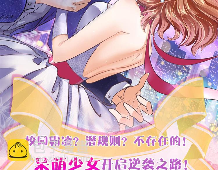 第57话 每个女孩的公主梦56