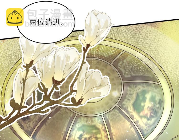 第57话 每个女孩的公主梦7