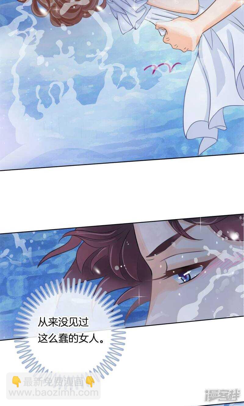 第60话 有钱人能为所欲为？10