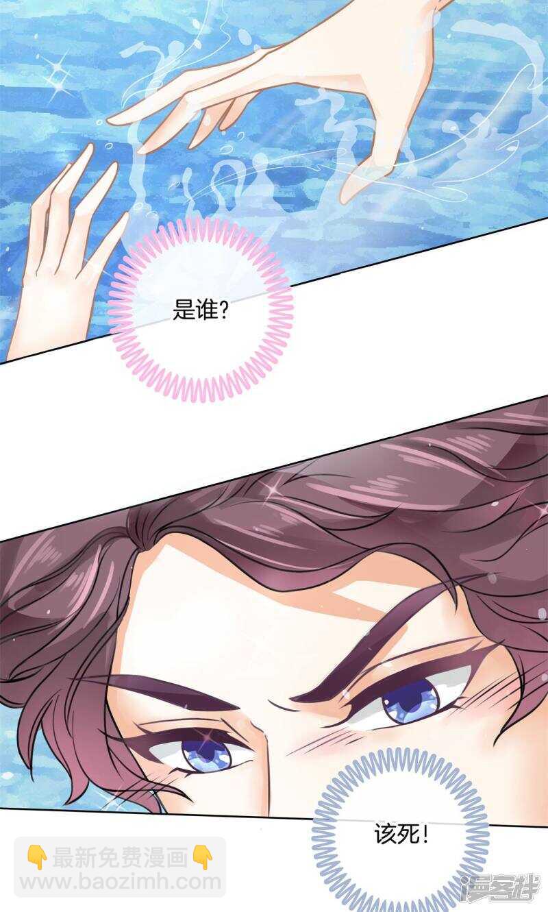 第60话 有钱人能为所欲为？7