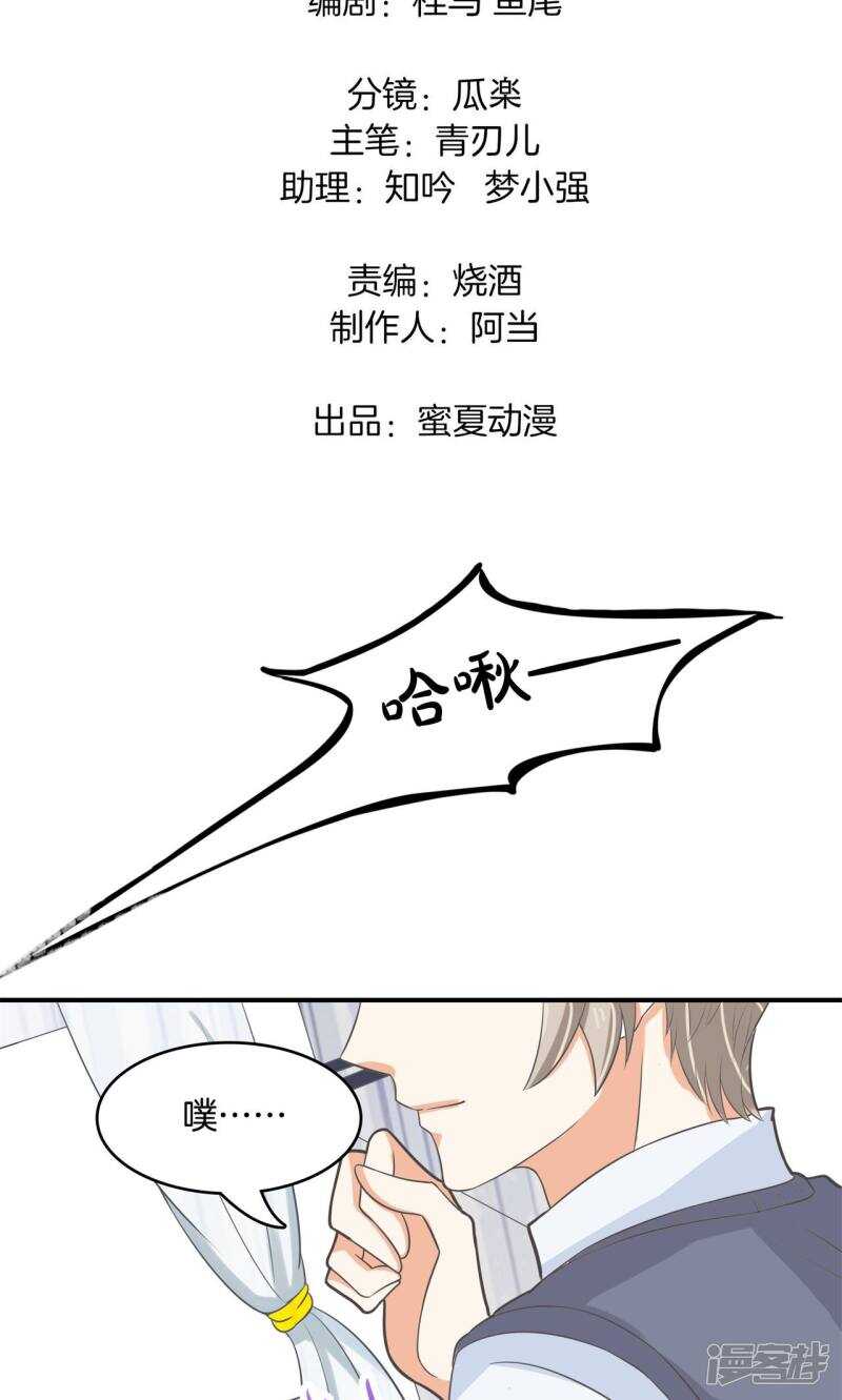第76话 亲手惩治恶女1