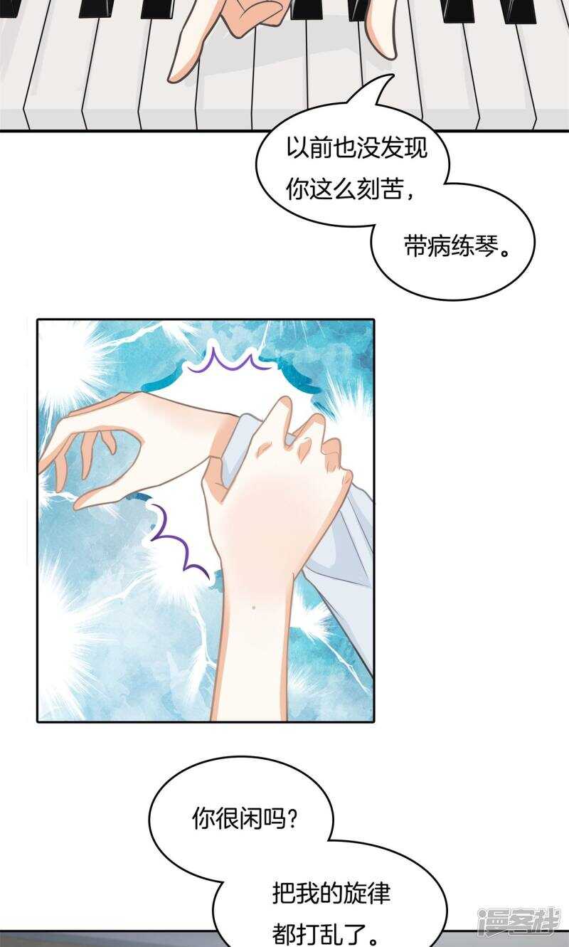 第76话 亲手惩治恶女4