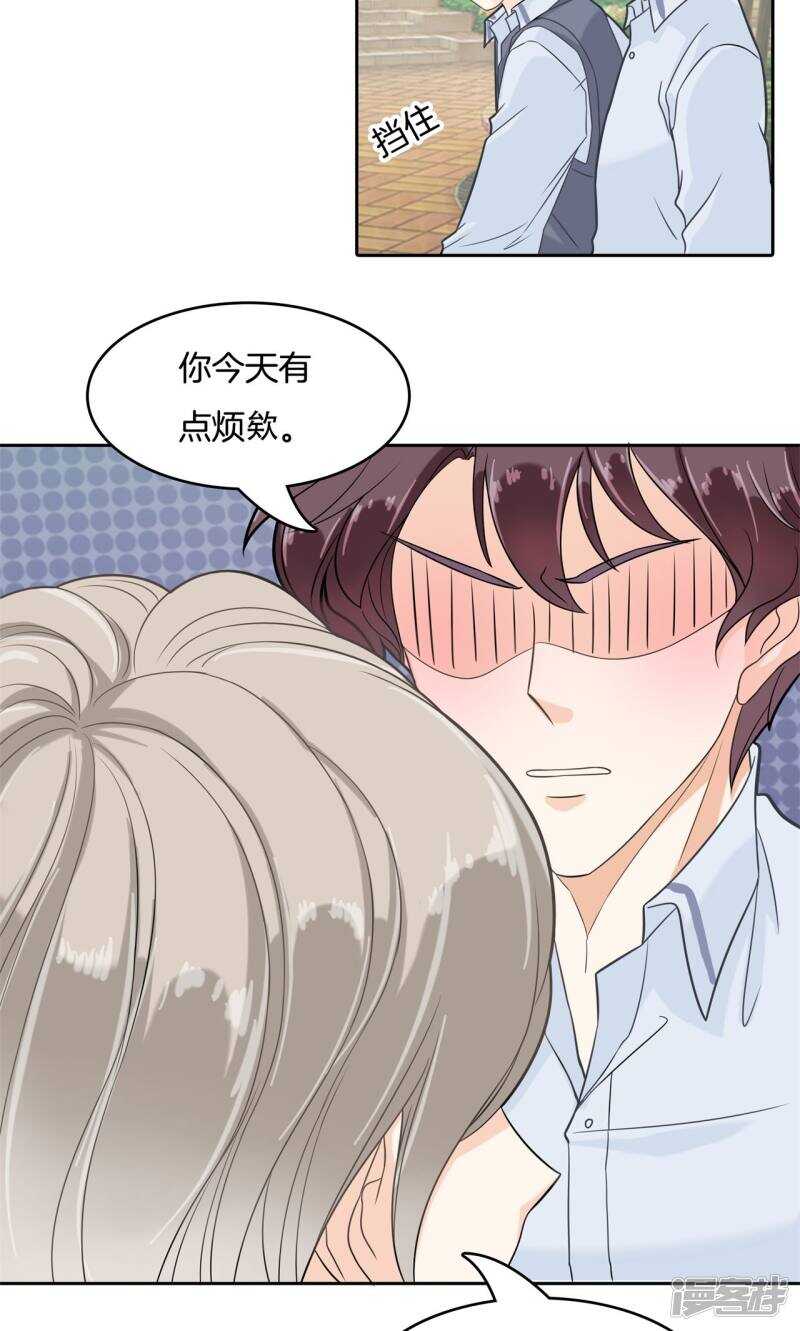 第76话 亲手惩治恶女8