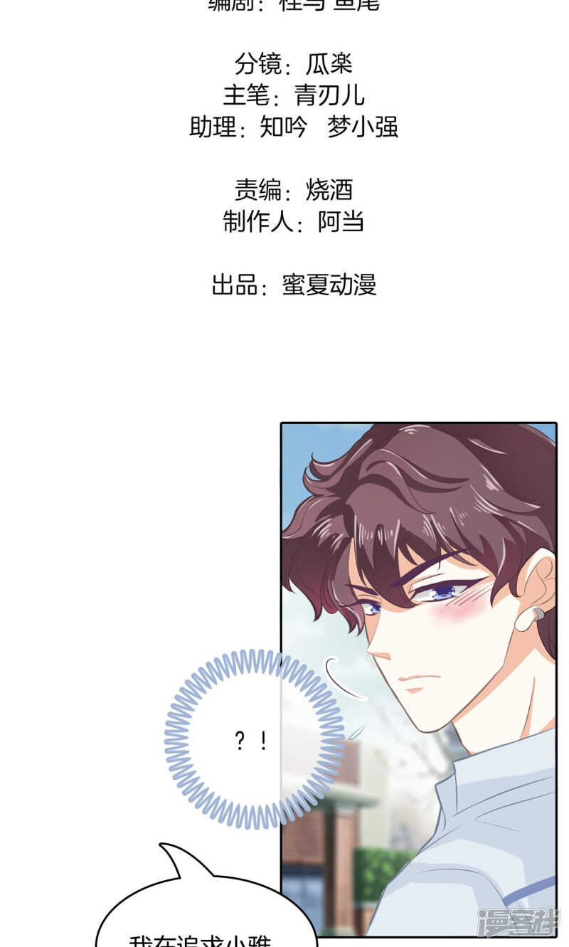 第79话 属于你的协奏曲（上）1