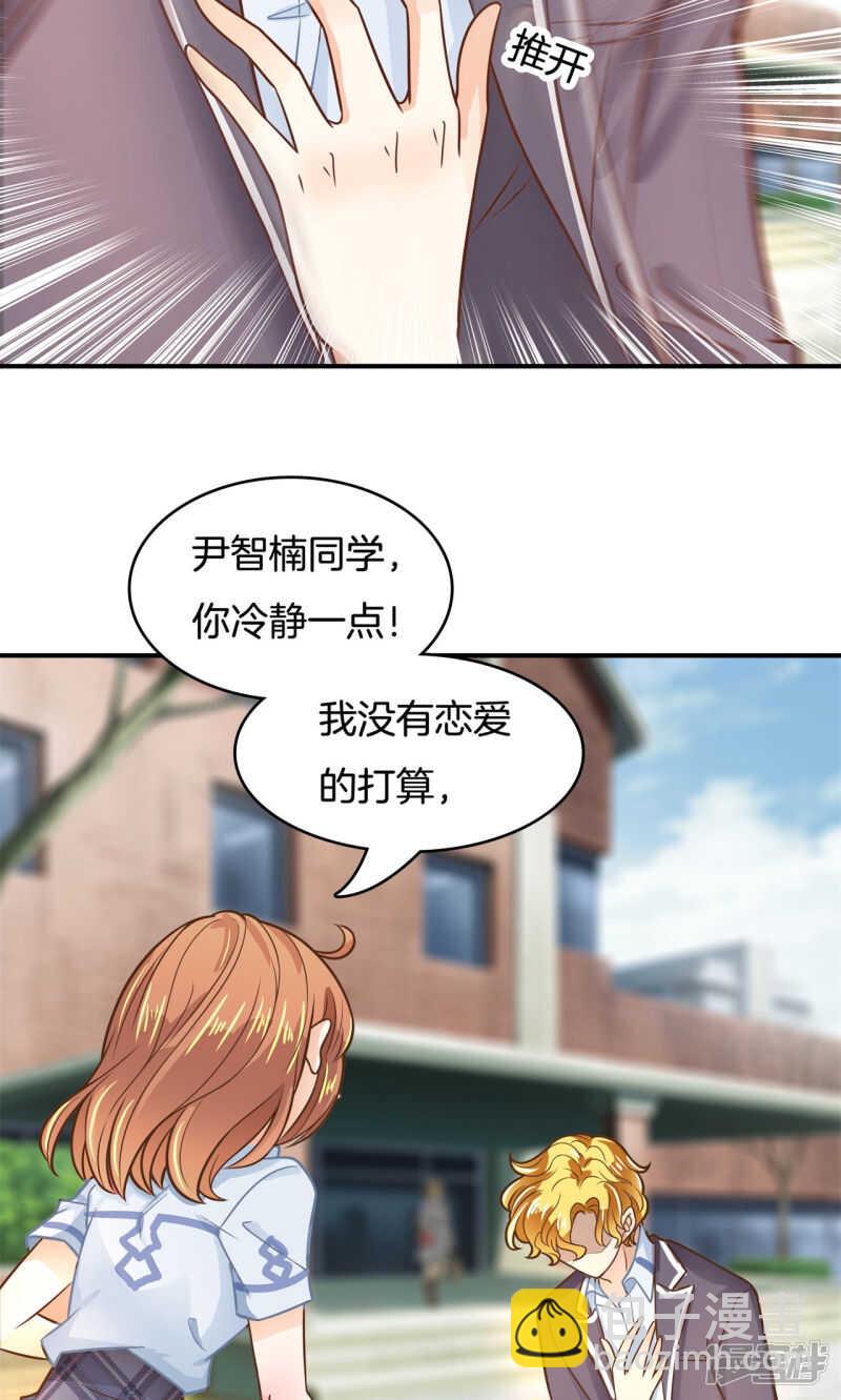 第79话 属于你的协奏曲（上）12