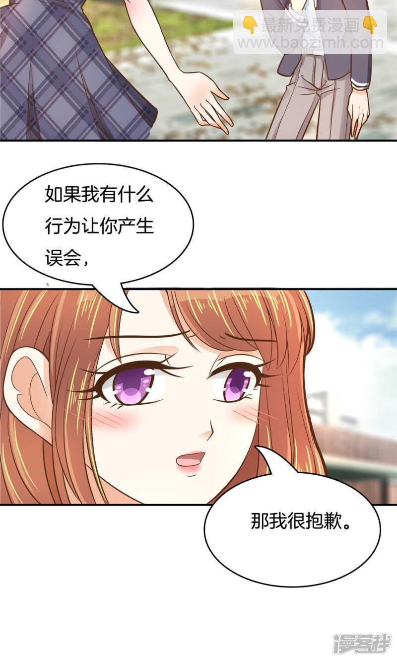 第79话 属于你的协奏曲（上）13