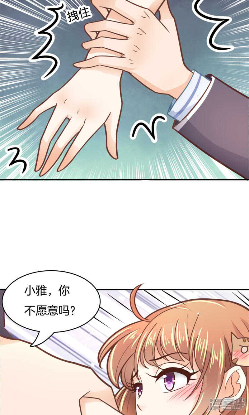 第79话 属于你的协奏曲（上）7