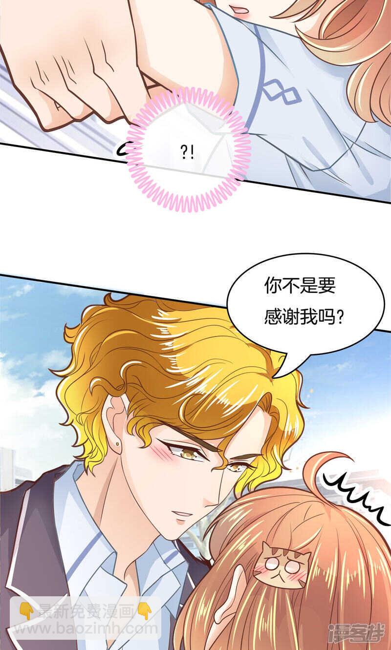 第79话 属于你的协奏曲（上）8