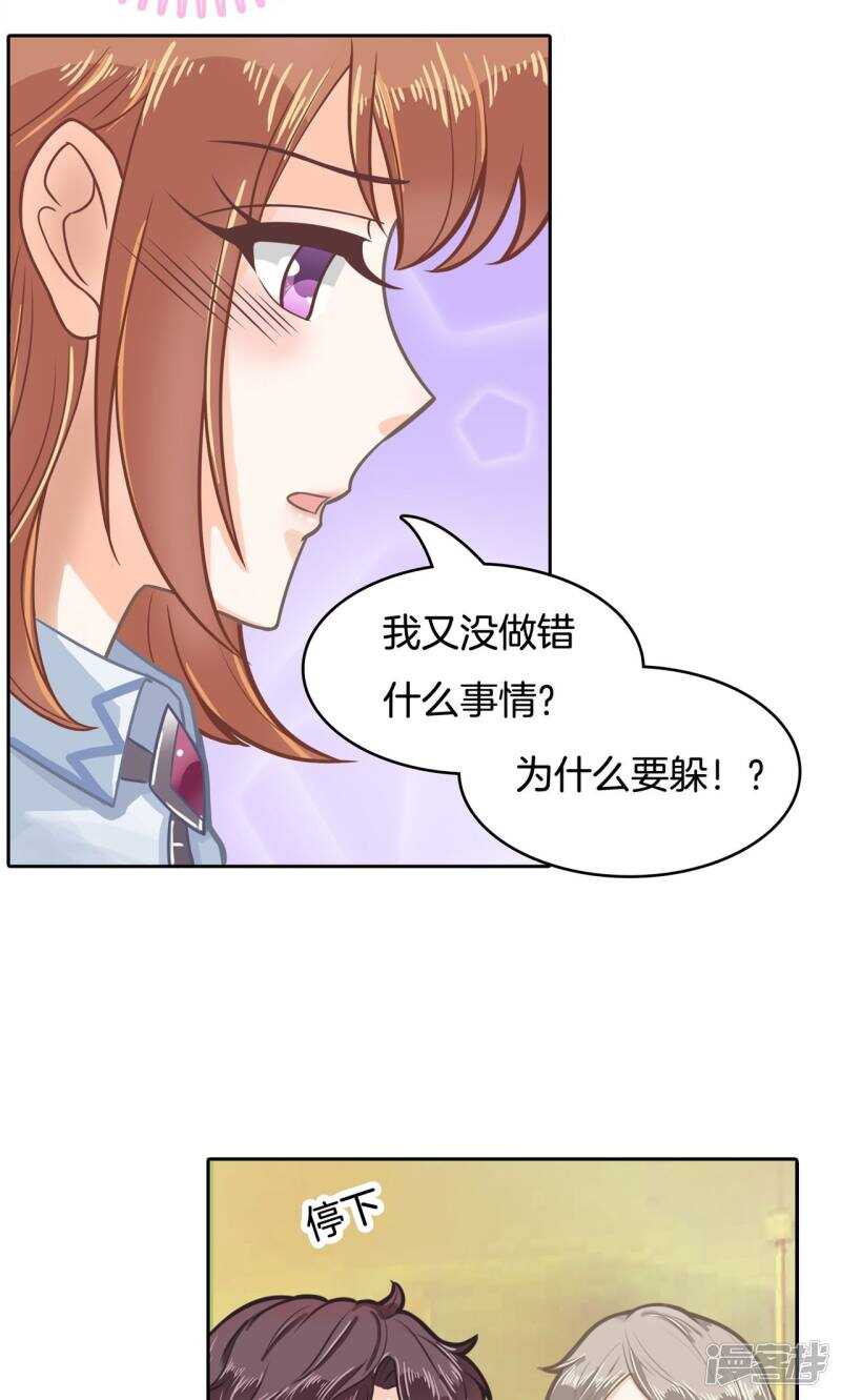 第82话 求助学霸哥哥2