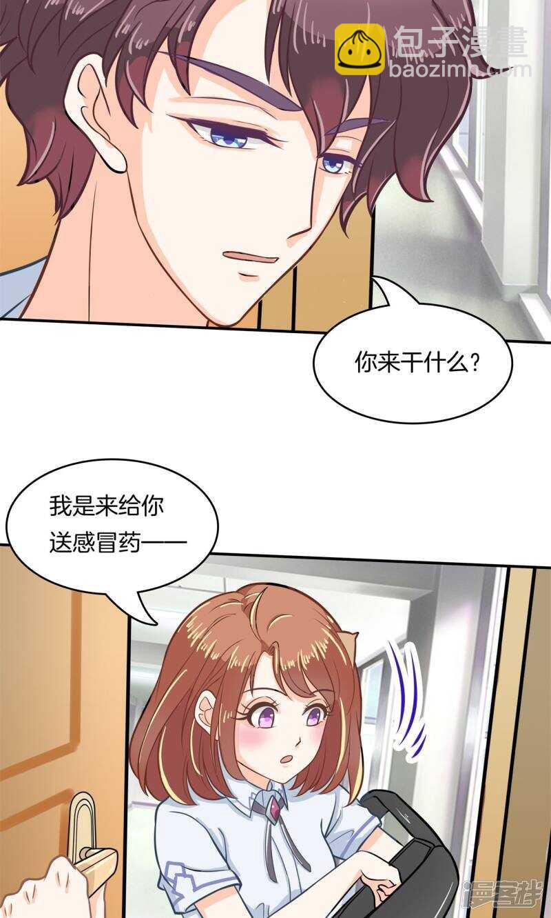 第88话 月考还是来临了10
