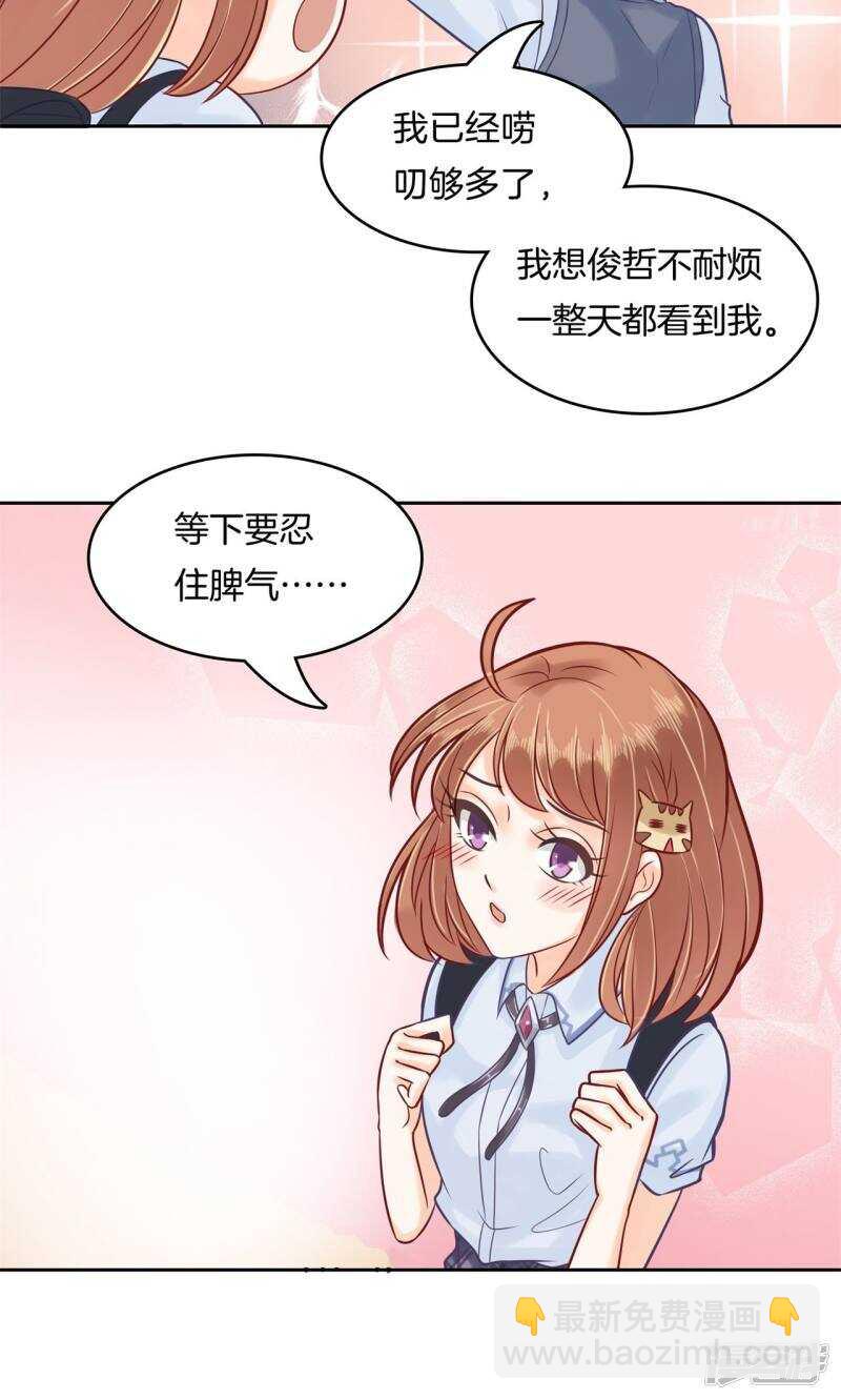 第88话 月考还是来临了3