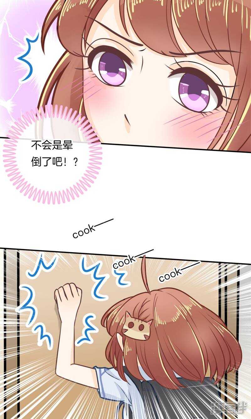 第88话 月考还是来临了6
