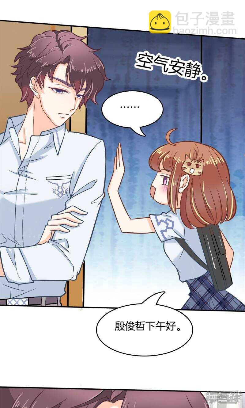 第88话 月考还是来临了9