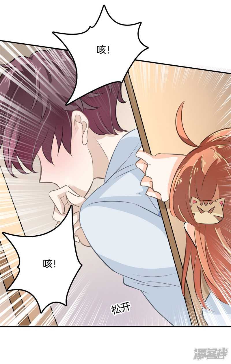 第89话 留在天情的最后时光10