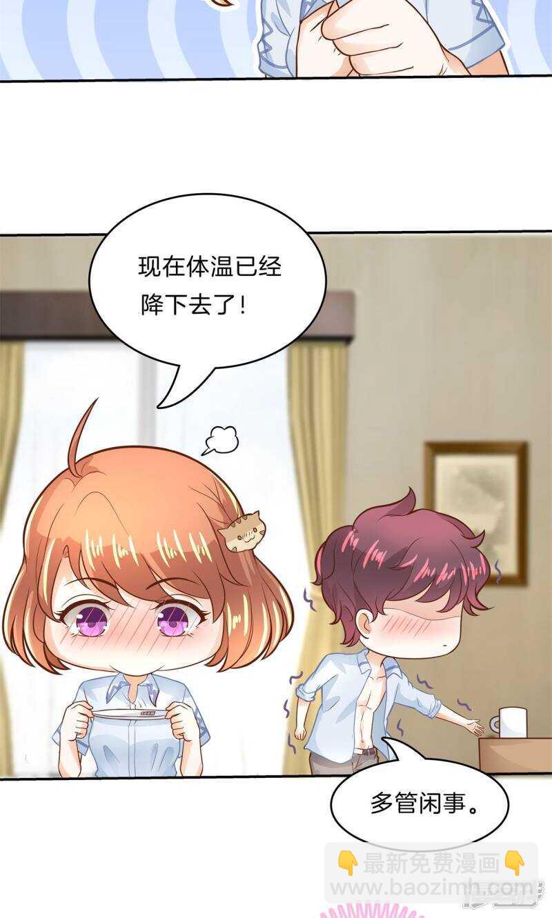 第95话 绑架风波2
