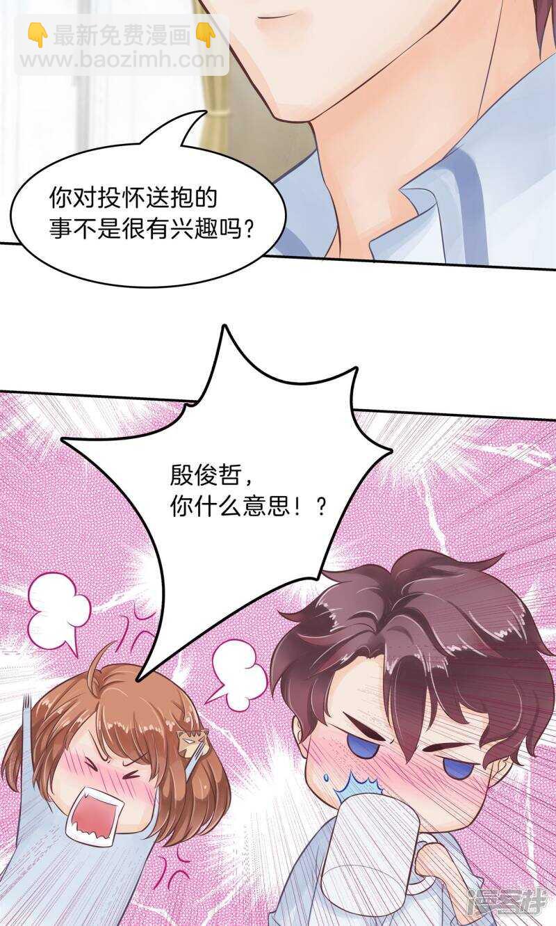 第95话 绑架风波7