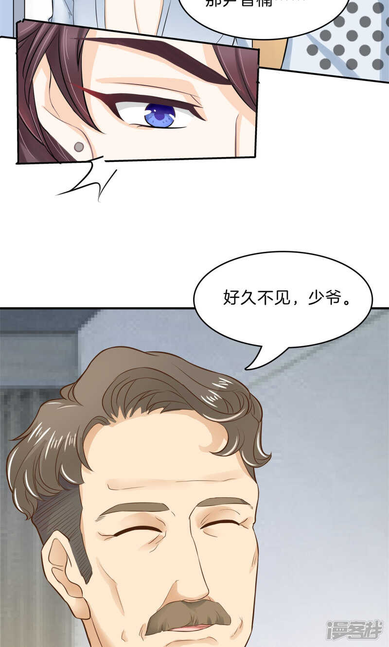 第96话 或许我能帮到你12