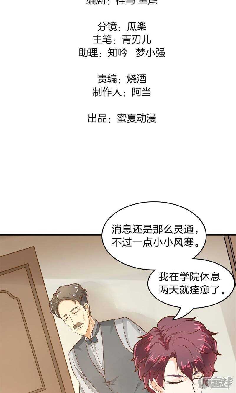 第97话 卫星影像1