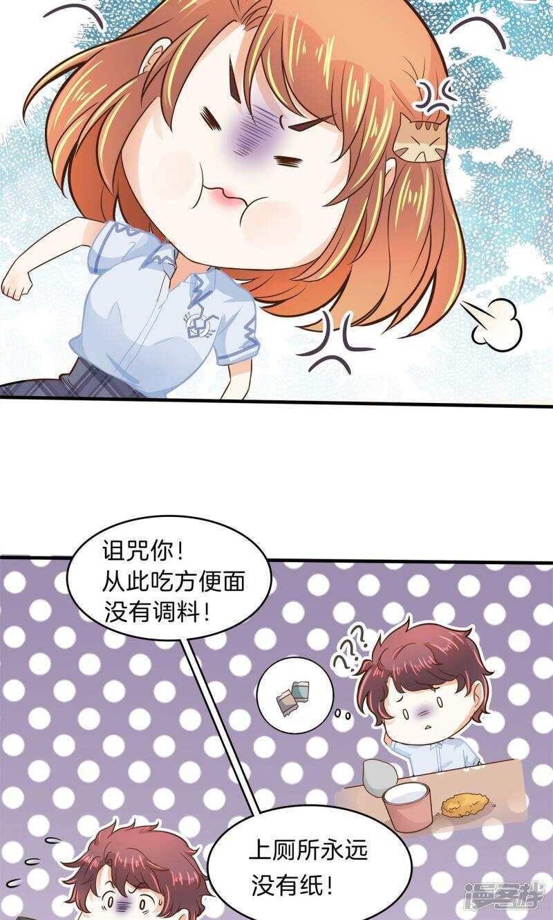 第97话 卫星影像10