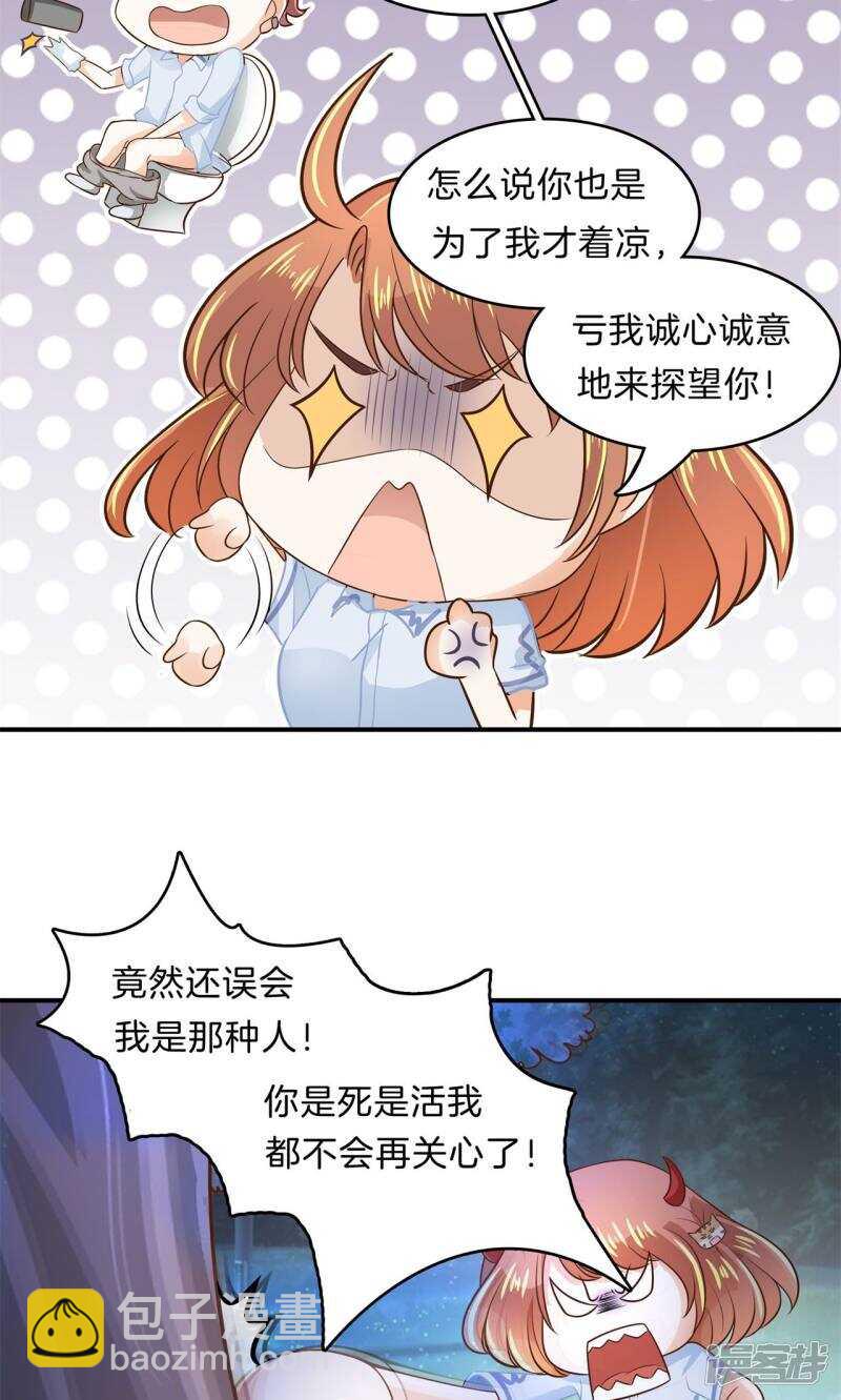 第97话 卫星影像11