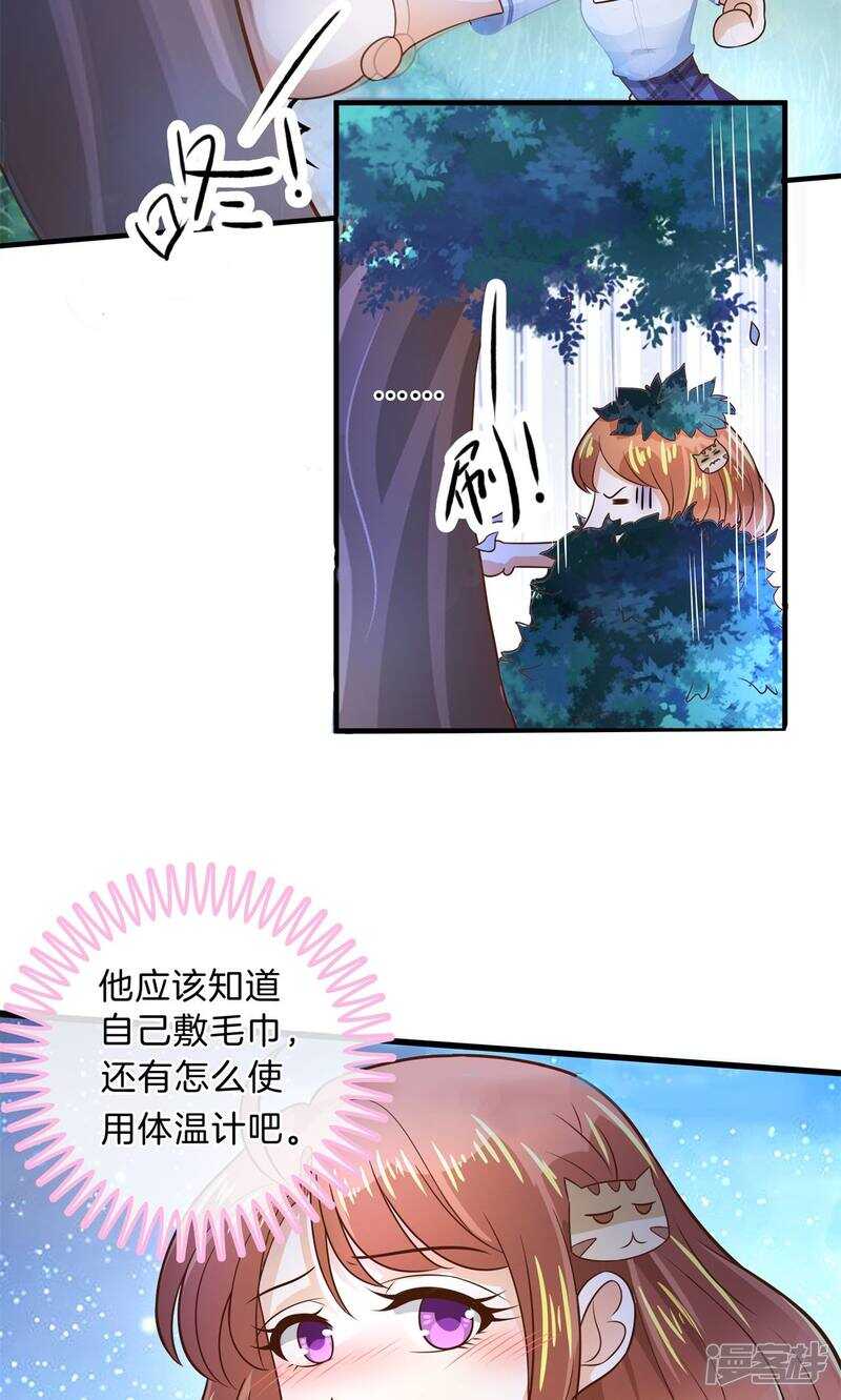 第97话 卫星影像12