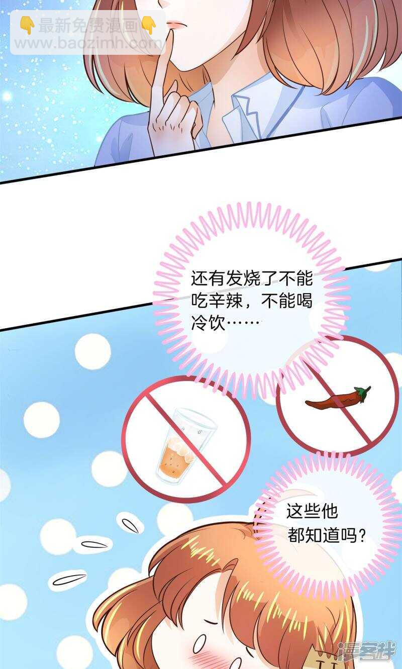 第97话 卫星影像13