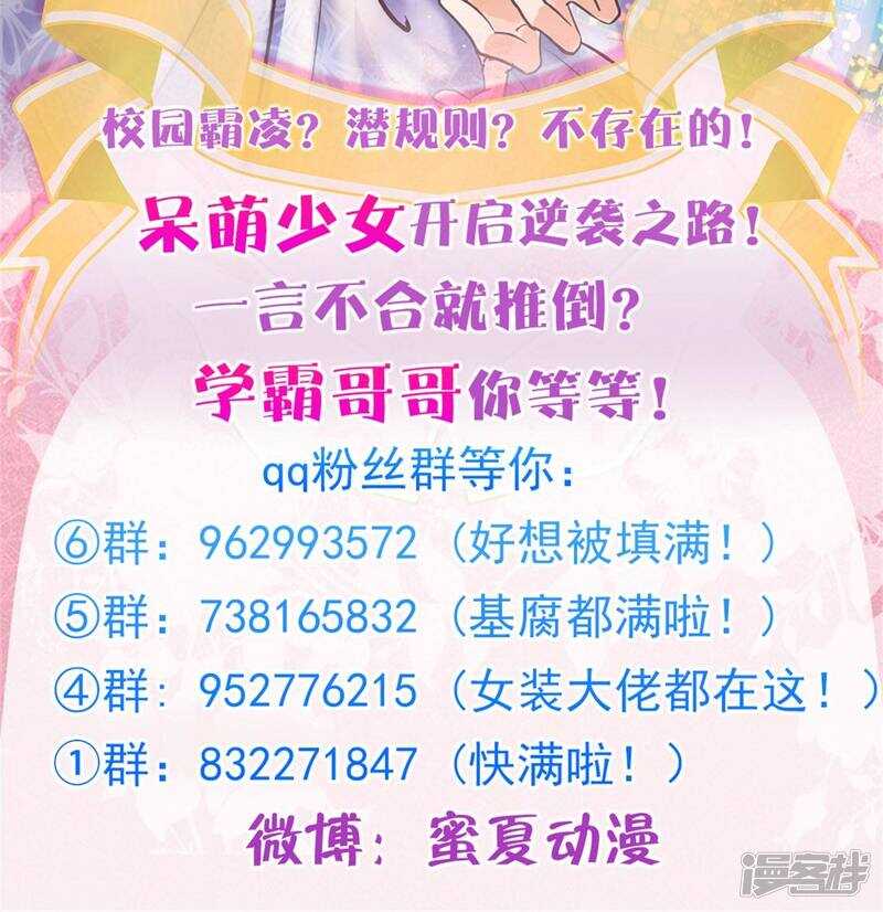 第97话 卫星影像16