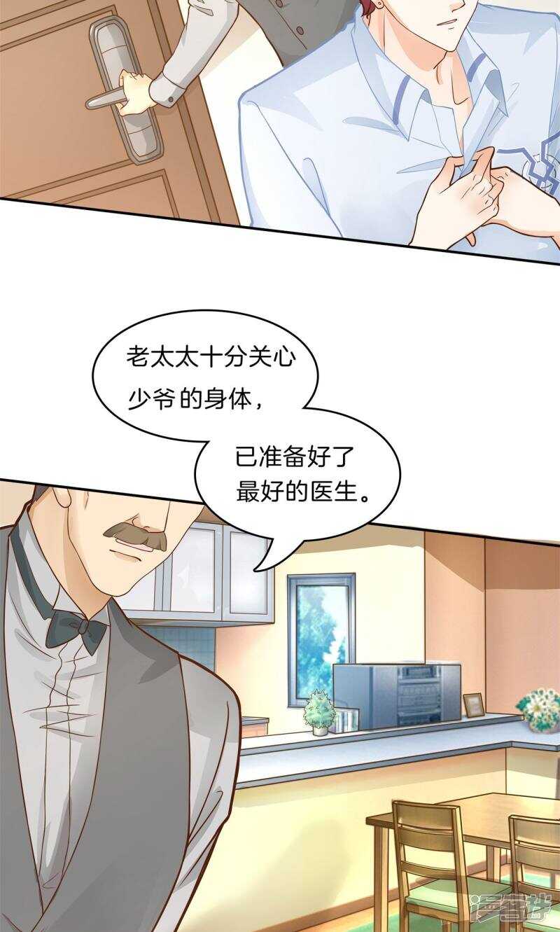 第97话 卫星影像2