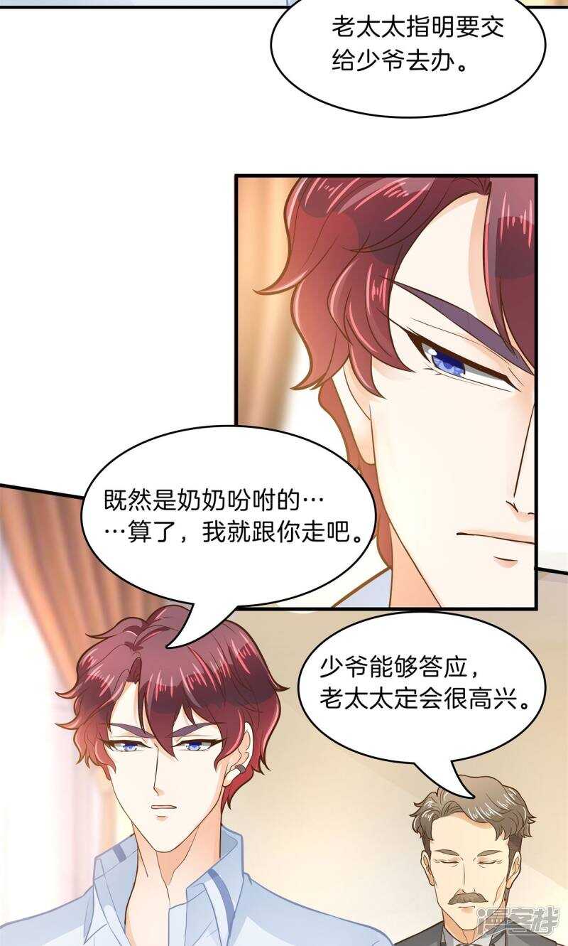 第97话 卫星影像4