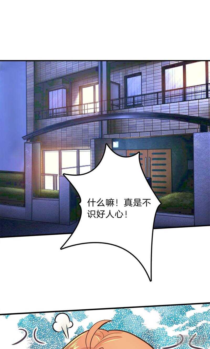 第97话 卫星影像9