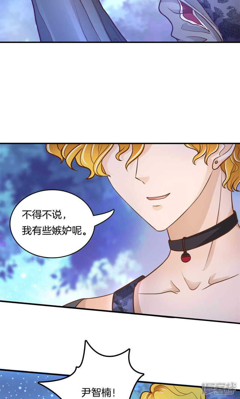 第98话 来救我的王子是？4