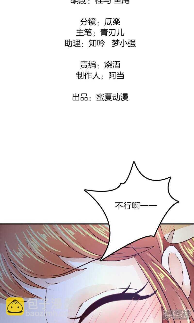 第99话 赶不上考试了？！1